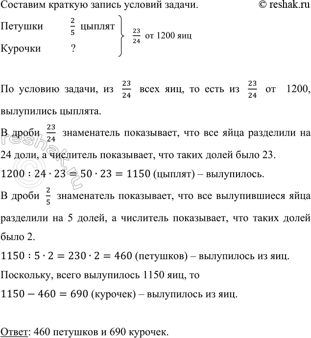 Изображение Какие из чисел 7284, 2708, 3912, 9096 делятся на 12угол Числа 3 и 4 являются сомножителями числа 12 (12=3•4),...