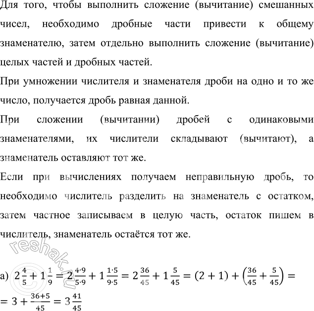 Изображение С одной кочки одновременно спрыгнули лягушка и жаба и отправились в одном направлении...