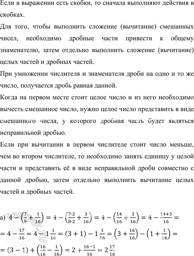 Изображение Двое друзей вышли навстречу друг другу и встретились в условленном месте. Какое расстояние...