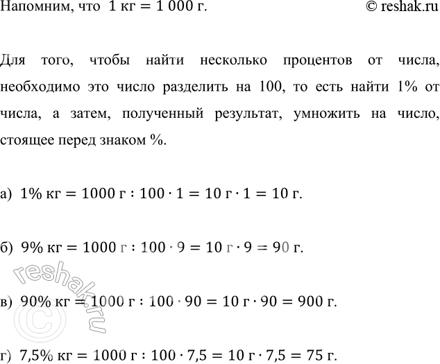 Изображение Вычислите: а) 7/16 · 4/9 - 1 7/15;      в) ((1 1/6)^2 - 7/18) · 2 4/7 - 4 2/5; б) 8/15 · (2 1/2)^2 - 5/9;   г) (11/16 + 7/24 - 5/12) + (3/4)^2.  Если...