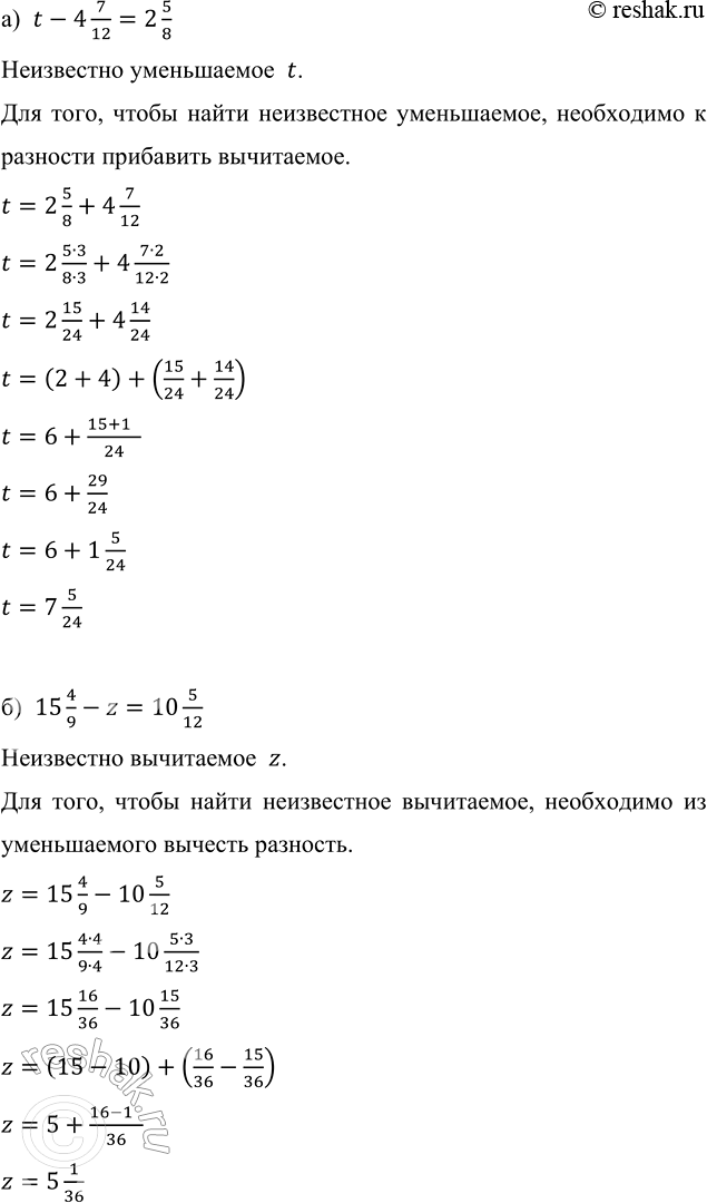 Изображение Развивай внимание. Кто быстрее найдёт в таблице последовательно все числа от 1 до...