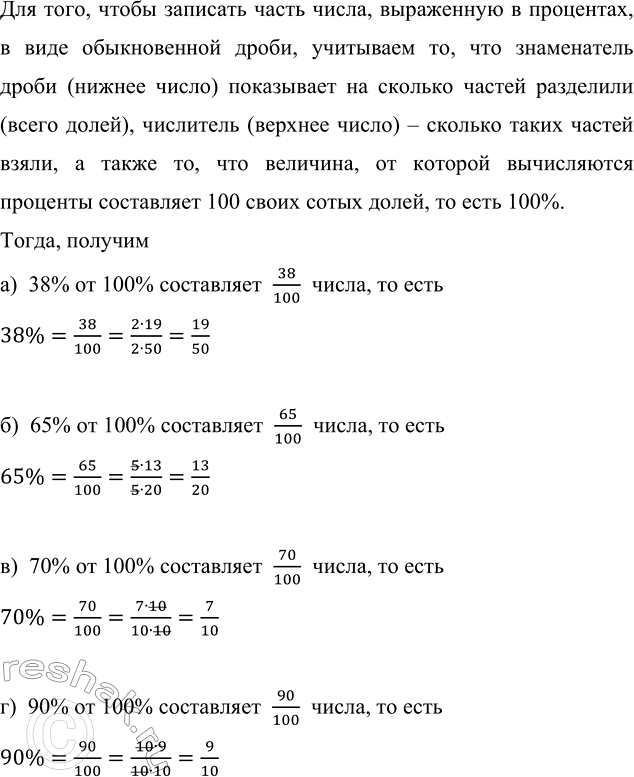 Изображение Решите уравнение: а) t - 4 7/12 = 2 5/8;   б) 15 4/9 - z = 10 5/12.  а)  t-4 7/12=2 5/8 Неизвестно уменьшаемое  t. Для...