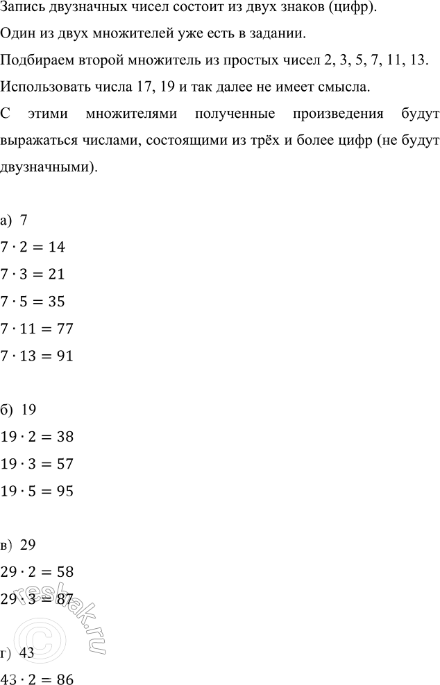 Изображение Выразите десятичной дробью: 3 %; 7 %; 10 %; 20 %; 50 %; 74 %; 100 %; 140 %.  Для того, чтобы перевести проценты в...