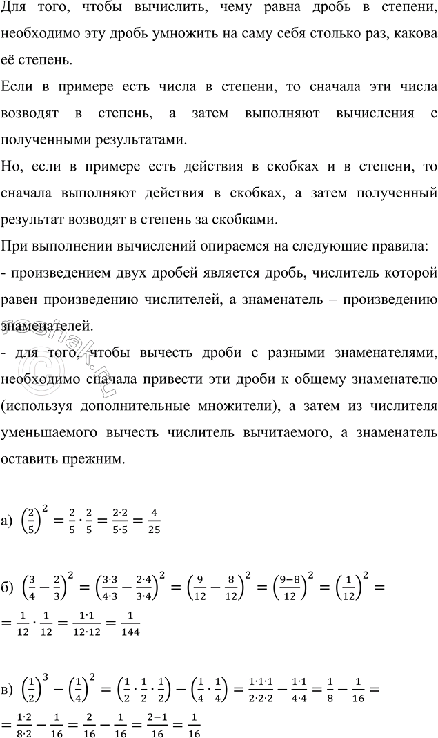 Изображение В художественной школе организовали выставку детских рисунков, на которой было...