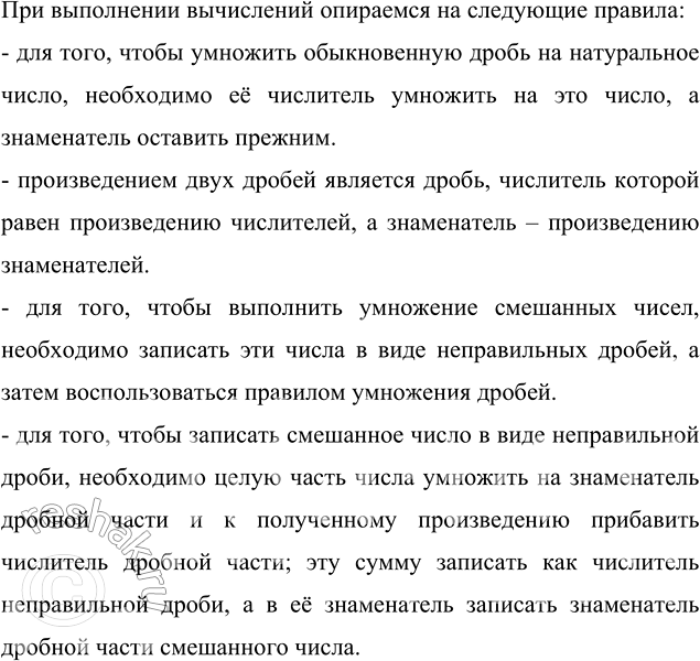 Изображение Ежегодно предприятие индексирует оклад сотрудников на 3 %. Какой будет оклад через год; два...