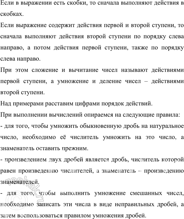 Изображение В интернет-магазине ноутбук стоит 36 000 р., а в магазине электроники его цена составляет 120 % от...