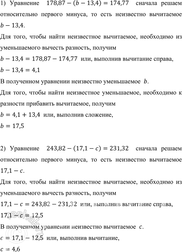 Изображение Для выставки антикварного фарфора на реставрацию отправили 3 экспоната. Реставрация...
