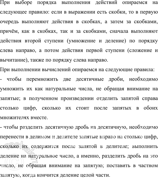 Изображение За три дня, с 26 по 28 июля 2010 г., в Новосибирске выпало 87 % месячной нормы осадков. При этом пик -...
