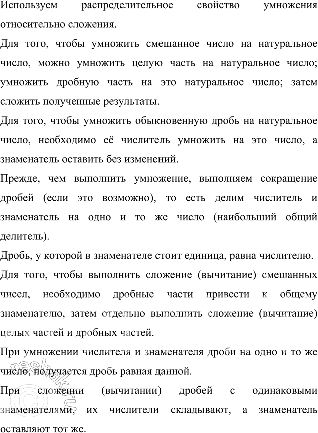 Изображение ) Для освещения площади используют 29 фонарей, в которых три или две лампочки. Сколько фонарей...