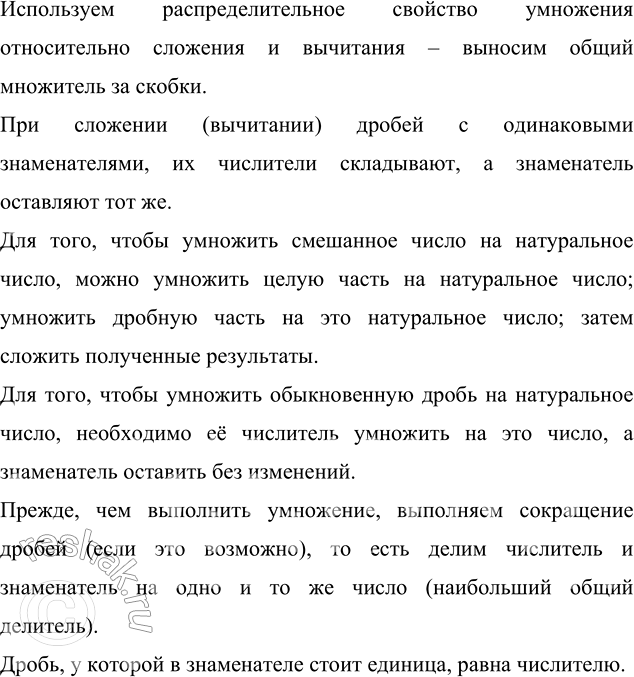 Изображение Найдите корень уравнения: 1) 178,87 - (b - 13,4) = 174,77;   2) 243,82 - (17,1 - с) = 231,32.  1) Уравнение  178,87-(b-13,4)=174,77 ...