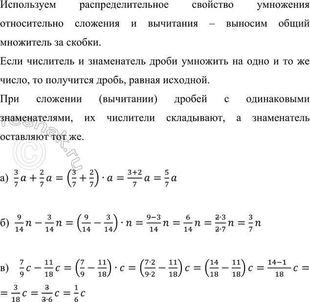Изображение Вычислите и проверьте вычисления с помощью калькулятора: 1) 557,55 · (1,3689 + 0,7311) : (3,4 · 15,7 - 47,08); 2)...