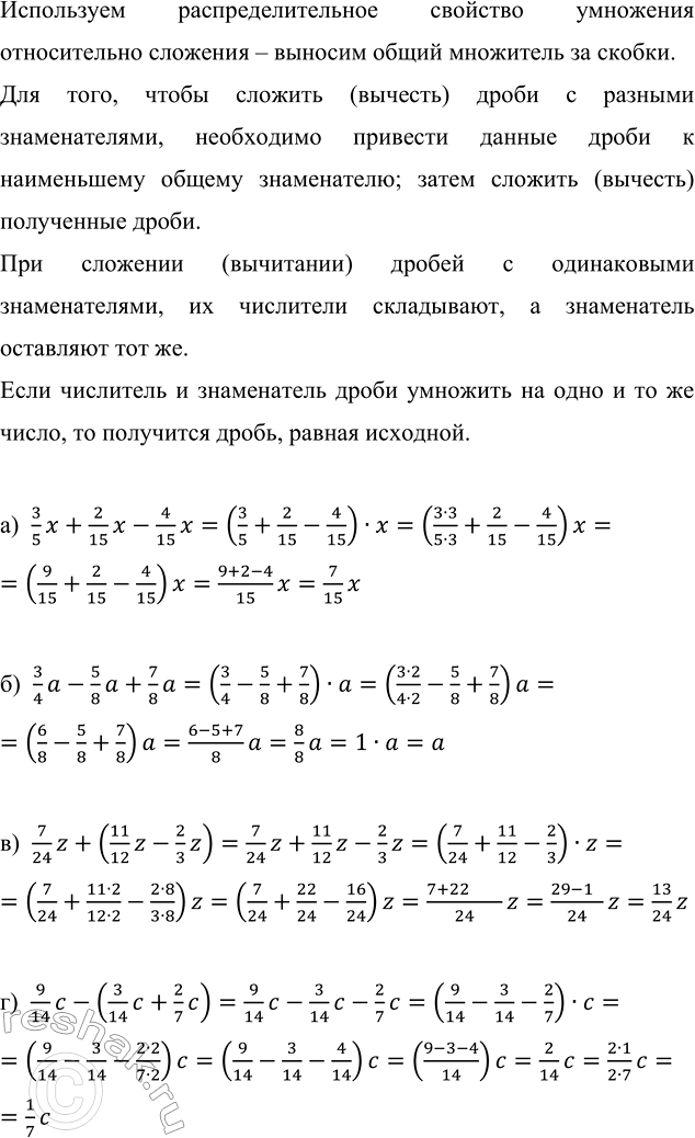 Изображение В первом магазине цена коробки зефира в шоколаде 187 р., а цена во втором магазине составляет...