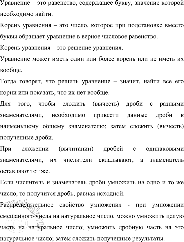 Изображение Угол A равен 40°, а угол В составляет 135 % от угла A. Найдите градусную меру суммы углов A и В.  Для...