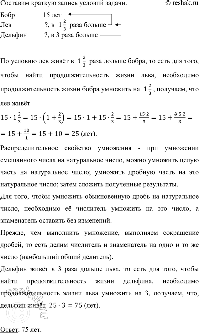 Изображение На пакетике семян огурцов указан процент всхожести — 98 %. Сколько семян из партии 140 штук не...