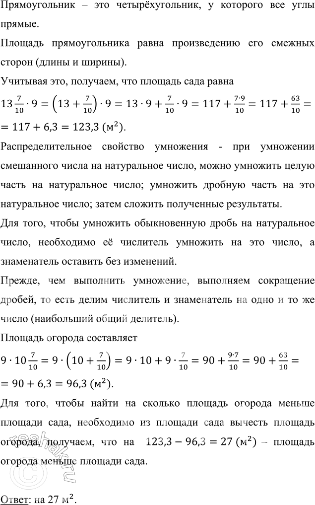 Изображение Численность населения Московской области в 2018 г. составляла примерно 7,6 млн человек. За год...