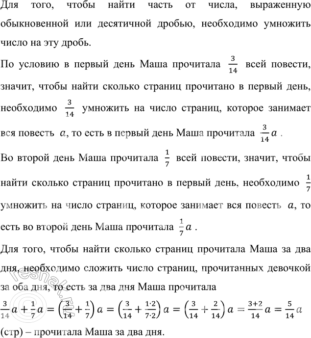 Изображение На участке сибирского леса 70 % занимает лиственница, 5/12 оставшейся площади занимает кедр, а...
