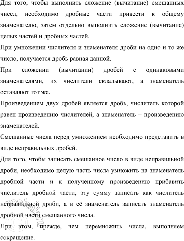 Изображение В первом зале картинной галереи в 2 раза меньше картин, чем во втором, а в третьем на 14 картин...