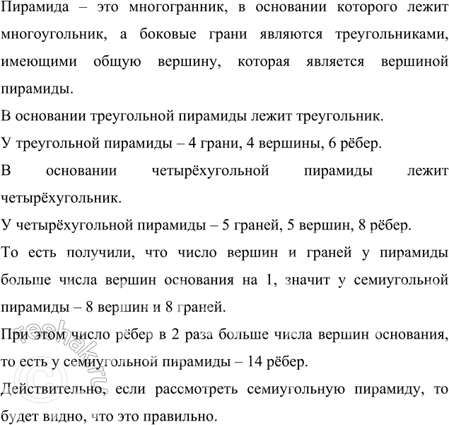 Изображение Упростите выражение: а) 3/5 x + 2/15 x - 4/15 x;   в) 7/24 z + (11/12 z - 2/3 z); б) 3/4 a - 5/8 a + 7/8 a;     г) 9/14 c - (3/14 c + 2/7 c). ...