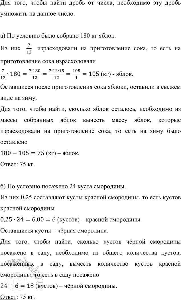Изображение Бобр живёт 15 лет, лев — в 1 2/3 раза дольше бобра, а дельфин — в 3 раза дольше льва. Сколько лет...