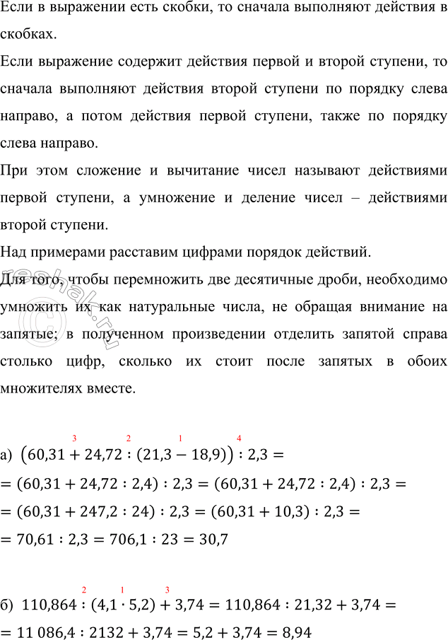 Изображение Корабли возвращаются в порт приписки после каждого рейса. У первого корабля рейс длится 6...