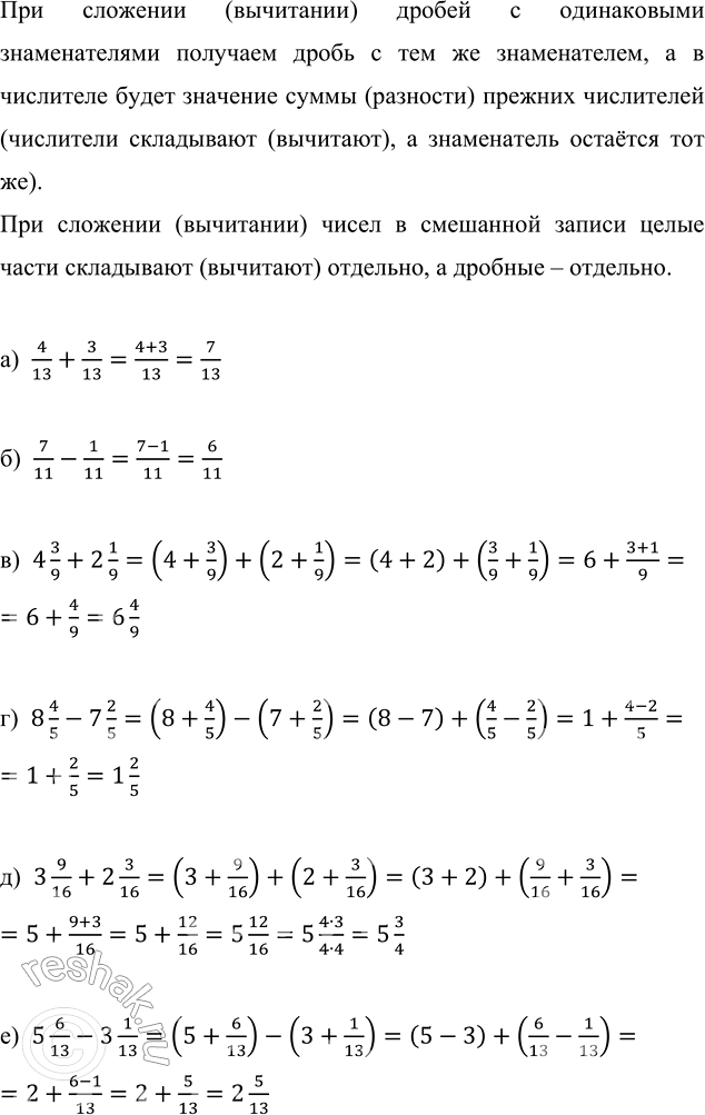 Изображение Напишите двузначные числа меньше 200, разложение которых на простые множители состоит из двух или трёх одинаковых множителей. Как называют эти...