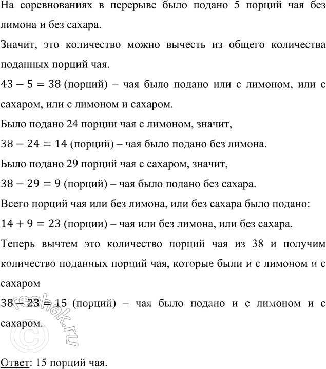 Изображение Напишите все двузначные числа, в разложении которых на два различных простых множителя и...
