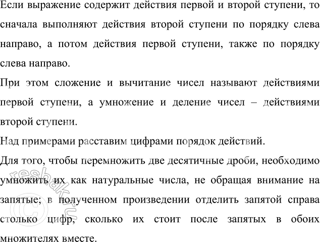 Изображение Пятое из пяти чисел равно 21,5, первое меньше второго в 1,6 раза, третье больше первого в 2,1 раза,...