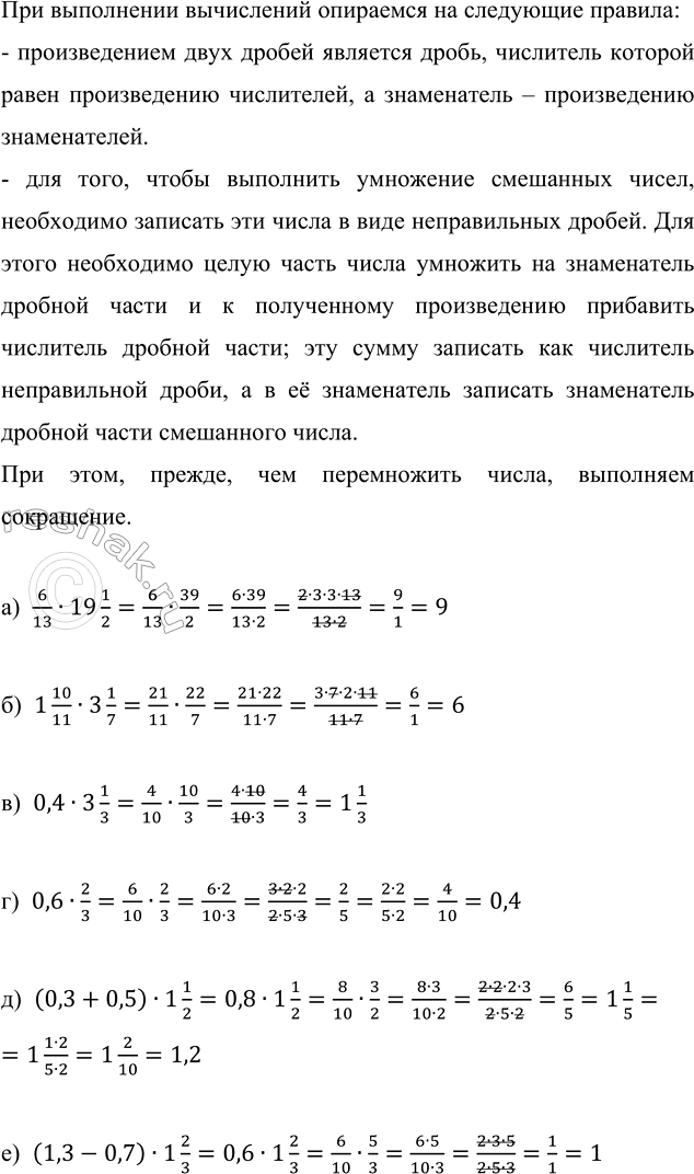 Изображение Найдите периметр прямоугольника, если одна из его сторон равна 3/5 дм, а площадь равна 24/75 дм^2. ...