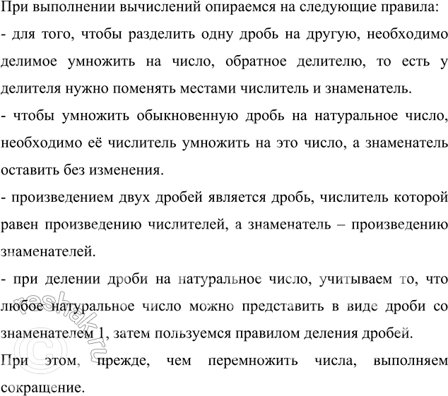 Изображение Поезд шёл 5 ч со скоростью 50 3/4 км/ч и 5 ч со скоростью 50 1/4 км/ч. Сколько километров прошёл поезд...