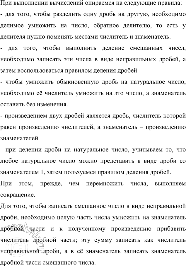 Изображение Одна упаковка моркови весит 3 3/10 кг, а другая — в 2 1/2 раза больше. Сколько моркови будет во...