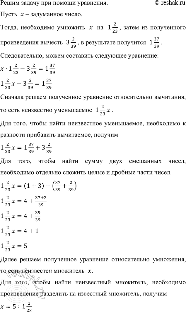 Изображение На обувной фабрике было выпущено n пар кроссовок: мужских, женских и детских. Мужские...