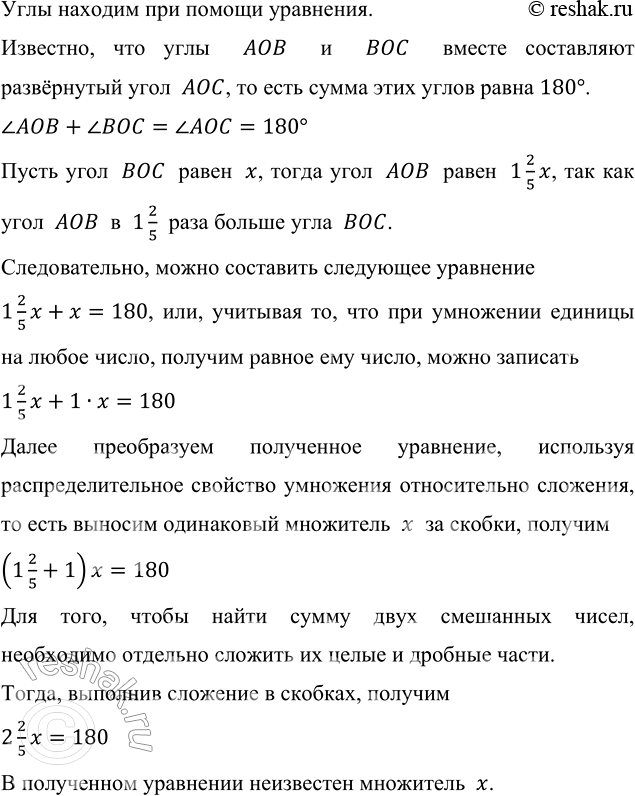 Изображение Фермеру надо вспахать участок земли размером 1 7/10 га. До обеда он вспахал 10/17 этого участка....