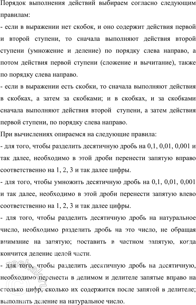 Изображение Прямой угол АВС луч ВК делит на углы АВК и КВС. Угол AВК меньше угла КВС в 3 1/2 раза. Найдите...
