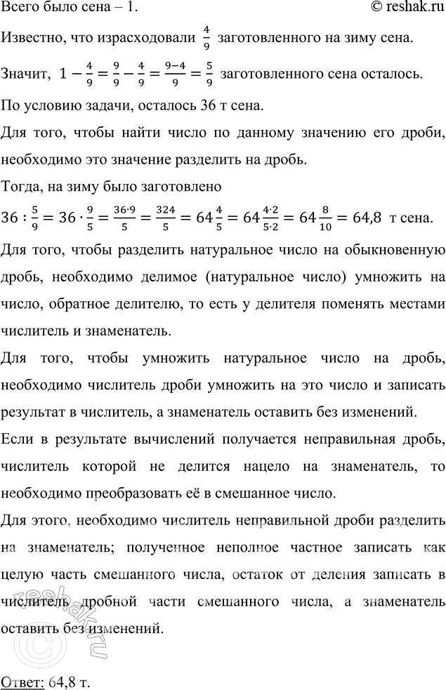 Изображение Из двух посёлков, расстояние между которыми 30 км, одновременно выехали навстречу друг другу...
