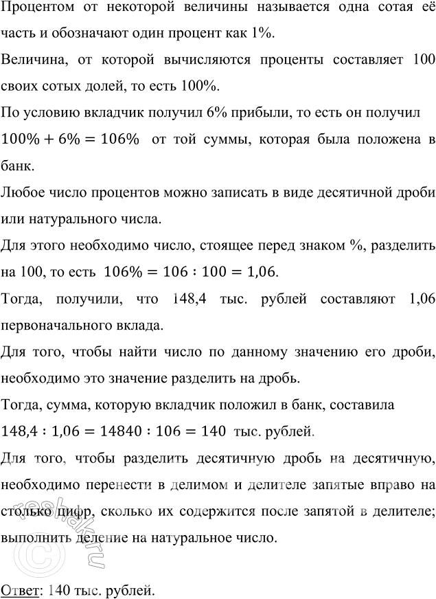 Изображение Группа волонтёров для уборки мусора на Крайнем Севере 2 2/15 ч летела на вертолёте, а затем ещё...