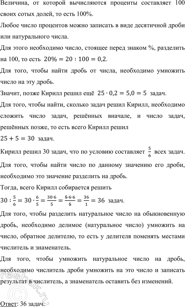 Изображение В магазин в двух ящиках привезли 77 кг чёрной смородины, причём масса первого ящика...