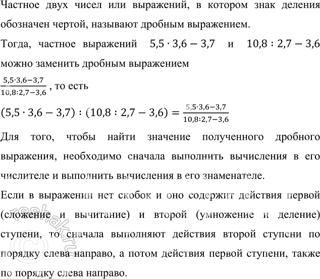 Изображение Первая часть фильма длится 1,55 ч, что составляет 0,62 времени всего фильма. Найдите...