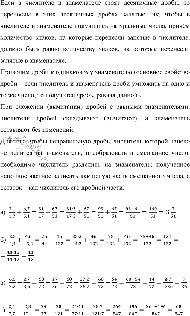 Изображение На детском танцевальном конкурсе было номинировано 6 участников, что составило 0,24 всех...