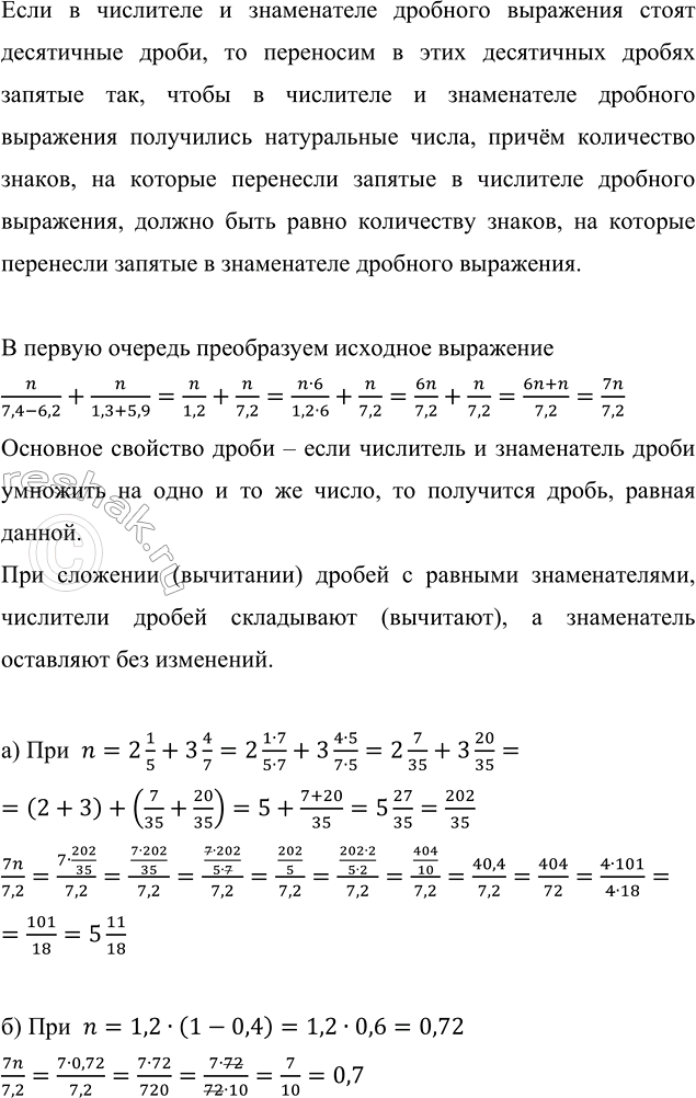 Изображение Как известно, Михаил Ломоносов отправился из Холмогор (Архангельская область) в Москву...