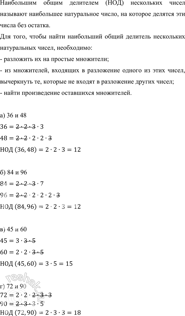 Изображение Цветочная клумба имеет форму прямоугольника, длина которого в 1,8 раза больше ширины. Найдите...