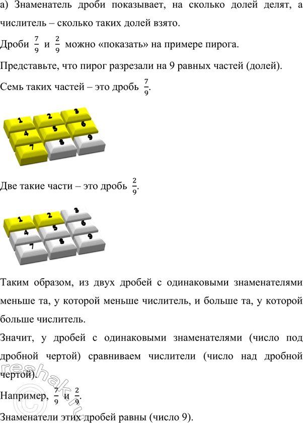 Изображение Разложение одного числа состоит из двух простых множителей, а другого — из трёх простых...