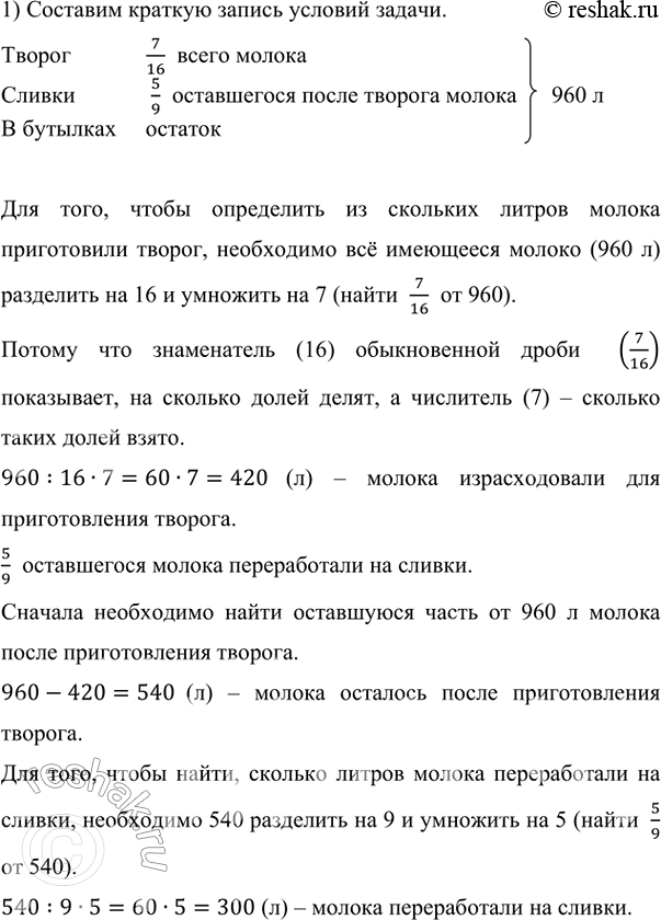 Изображение Выполните действия: а) (2 · 5 · 5 · 11) : (5 · 11);           в) (2 · 5 · 7 · 19) : (5 · 7); б) (2 · 2 · 3 · 5 · 13) : (2 · 5 · 13);  ...