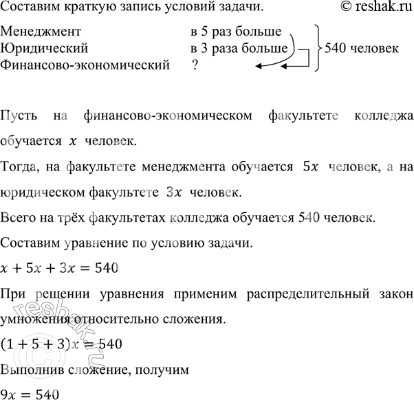 Изображение Найдите наибольший общий делитель чисел: а) 975 и 750;   в) 80, 140 и 56: б) 572 и 440;   г) 170,	306 и 255. ...