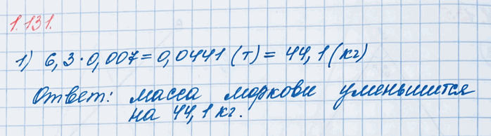 Изображение Чему равен угол между часовой и минутной стрелками часов в:  а) 6 ч;   б) 3 ч;   в) 13 ч;   г) 10...