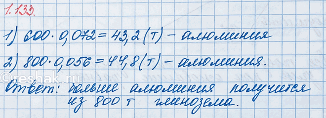 Изображение Найдите обобщающее слово, которым можно назвать множество:  а) птиц;   б) овец;   в) лошадей;   г)...