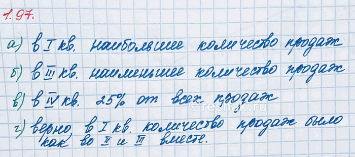 Изображение Площадь однокомнатной квартиры 37 м^2. Площадь кухни составляет 30 % площади квартиры, площадь...