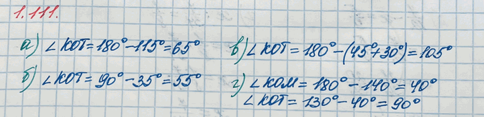 Изображение Используя калькулятор, вычислите: а) 146,6 · 279,3 + 9287,9 : 26,2 - 388,4 - 46,3; б) 479,36 : 6,4 : 2,8 + 0,27 · 2,59 ·...