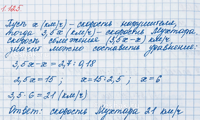 Изображение а) Постройте угол MNK, градусная мера которого равна 60°. На сторонах угла отложите равные...