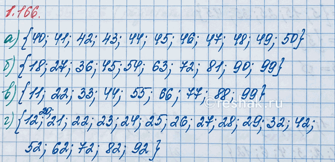 Изображение Выполните действия: а) 1,7 · (3,9658 + 16,0142) - 8,591 : (7,1 - 5,68); б) ((4 : 0,128 + 14628,25) : 1,011 · 0,00008 + 6,84) : 12,5.  Если в...