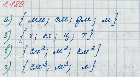 Изображение Упр.1.189 ГДЗ Виленкин Жохов 6 класс Часть 1, Просвещение